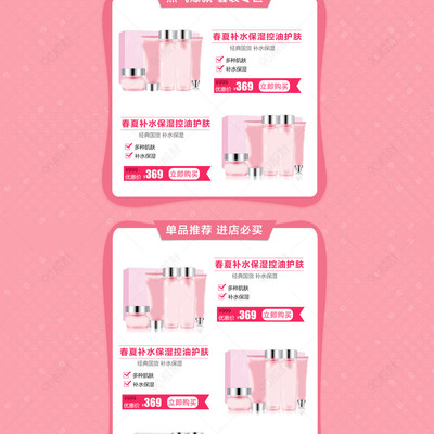 春天必买单品-第1张图片-ZBLOG