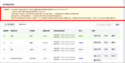商品测评怎么做-第1张图片-ZBLOG