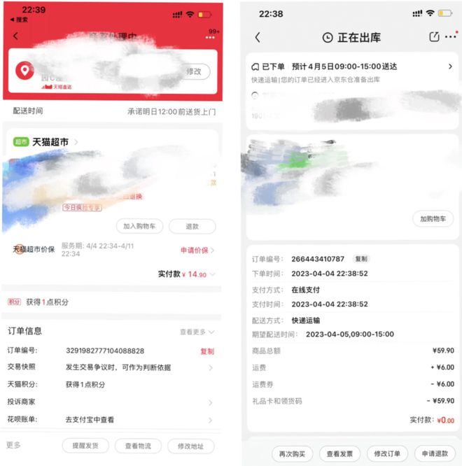 订单测试-第1张图片-ZBLOG