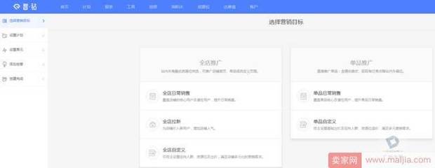 单品推广-第1张图片-ZBLOG