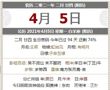 二零二一流行什么颜色-第1张图片-ZBLOG