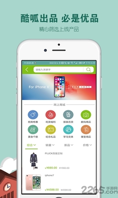 产品测评app推荐哪个好-第1张图片-ZBLOG
