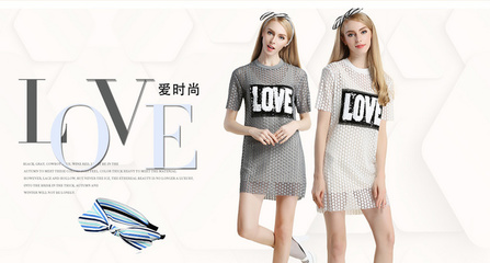 爱时尚服饰-第1张图片-ZBLOG