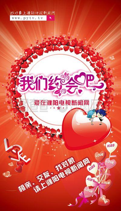 约会设计-第1张图片-ZBLOG 约会设计-第1张图片-ZBLOG