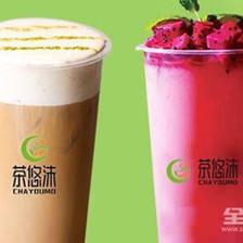 各个品牌好喝的奶茶-第1张图片-ZBLOG 各个品牌好喝的奶茶-第1张图片-ZBLOG