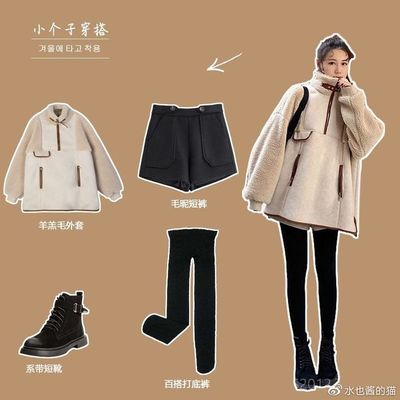 小个子穿搭法则-第1张图片-ZBLOG 小个子穿搭法则-第1张图片-ZBLOG