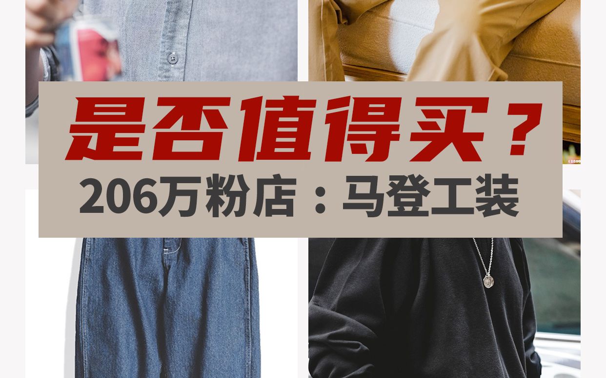 牛仔裤版型测评网站-第1张图片-ZBLOG