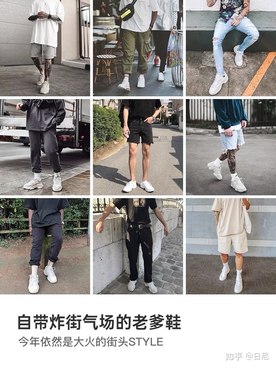 老爹鞋推荐知乎-第1张图片-ZBLOG 老爹鞋推荐知乎-第1张图片-ZBLOG