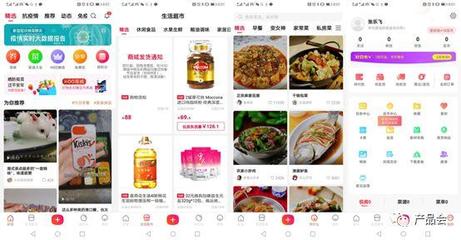产品测评app推荐-第1张图片-ZBLOG 产品测评app推荐-第1张图片-ZBLOG