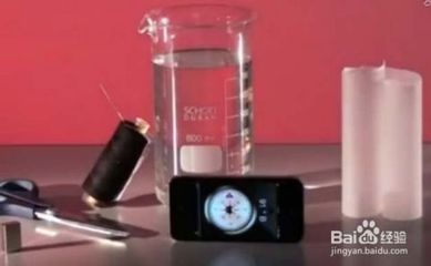 指南针简易制作-第1张图片-ZBLOG