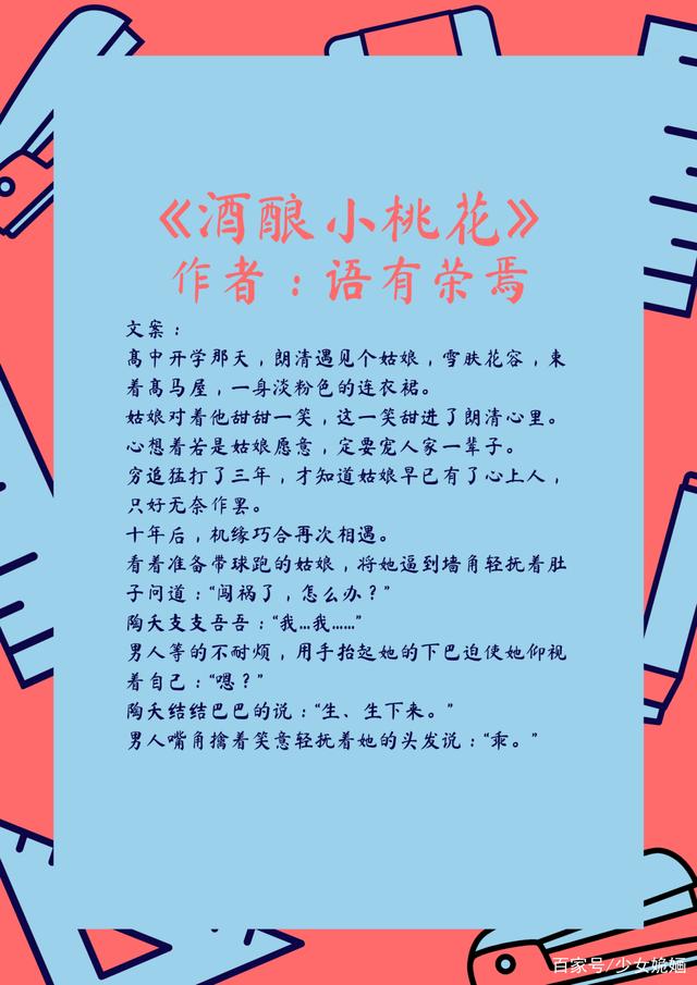 连衣裙推荐语-第1张图片-ZBLOG