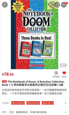 单品推荐英文怎么说-第1张图片-ZBLOG 单品推荐英文怎么说-第1张图片-ZBLOG