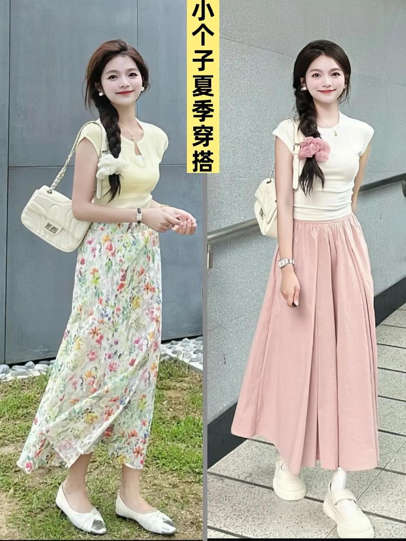 小个子怎么穿搭好看-第1张图片-ZBLOG 小个子怎么穿搭好看-第1张图片-ZBLOG