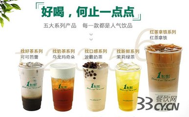 各品牌奶茶最好喝单品推荐-第1张图片-ZBLOG 各品牌奶茶最好喝单品推荐-第1张图片-ZBLOG