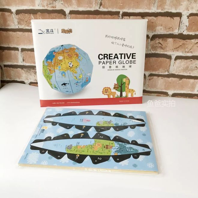 自己动手做指南针-第1张图片-ZBLOG