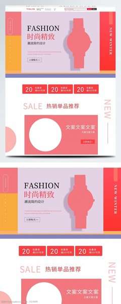 单品推荐词简短大气-第1张图片-ZBLOG