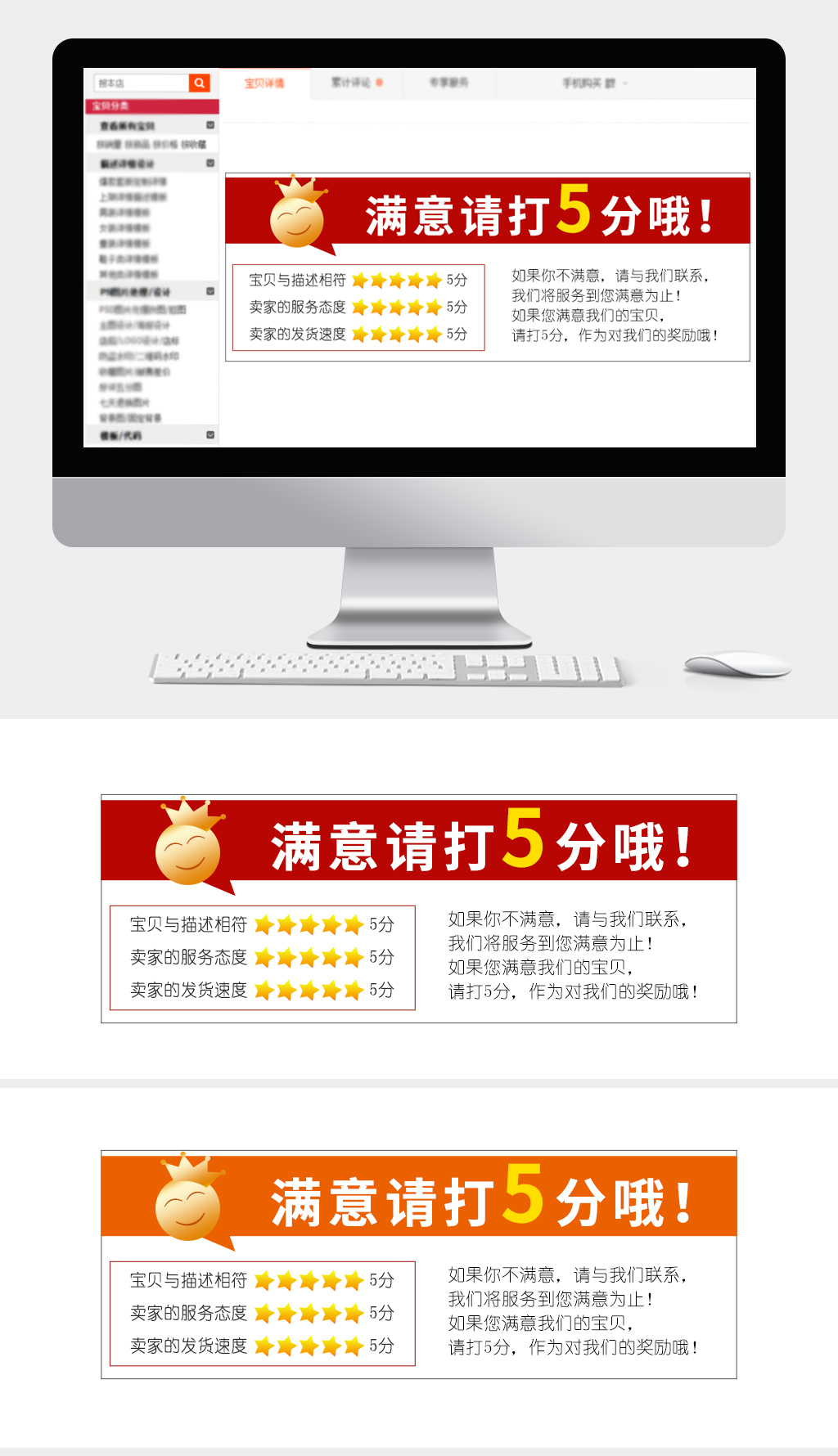 商品评价模版-第1张图片-ZBLOG