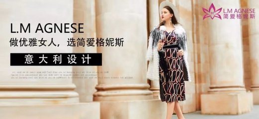 爱时尚女装品牌-第1张图片-ZBLOG 爱时尚女装品牌-第1张图片-ZBLOG