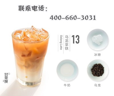 目前哪个牌子奶茶排名第一-第1张图片-ZBLOG 目前哪个牌子奶茶排名第一-第1张图片-ZBLOG