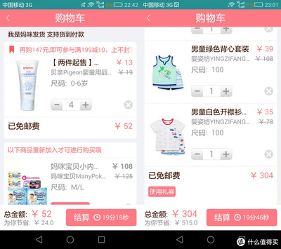 商品测评app-第1张图片-ZBLOG 商品测评app-第1张图片-ZBLOG