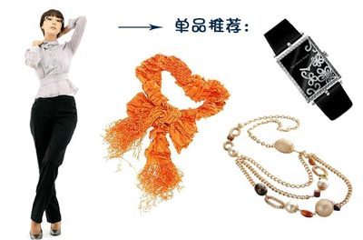 配饰点睛技巧有哪些-第1张图片-ZBLOG