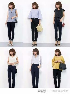 小个子如何搭配衣服-第1张图片-ZBLOG 小个子如何搭配衣服-第1张图片-ZBLOG