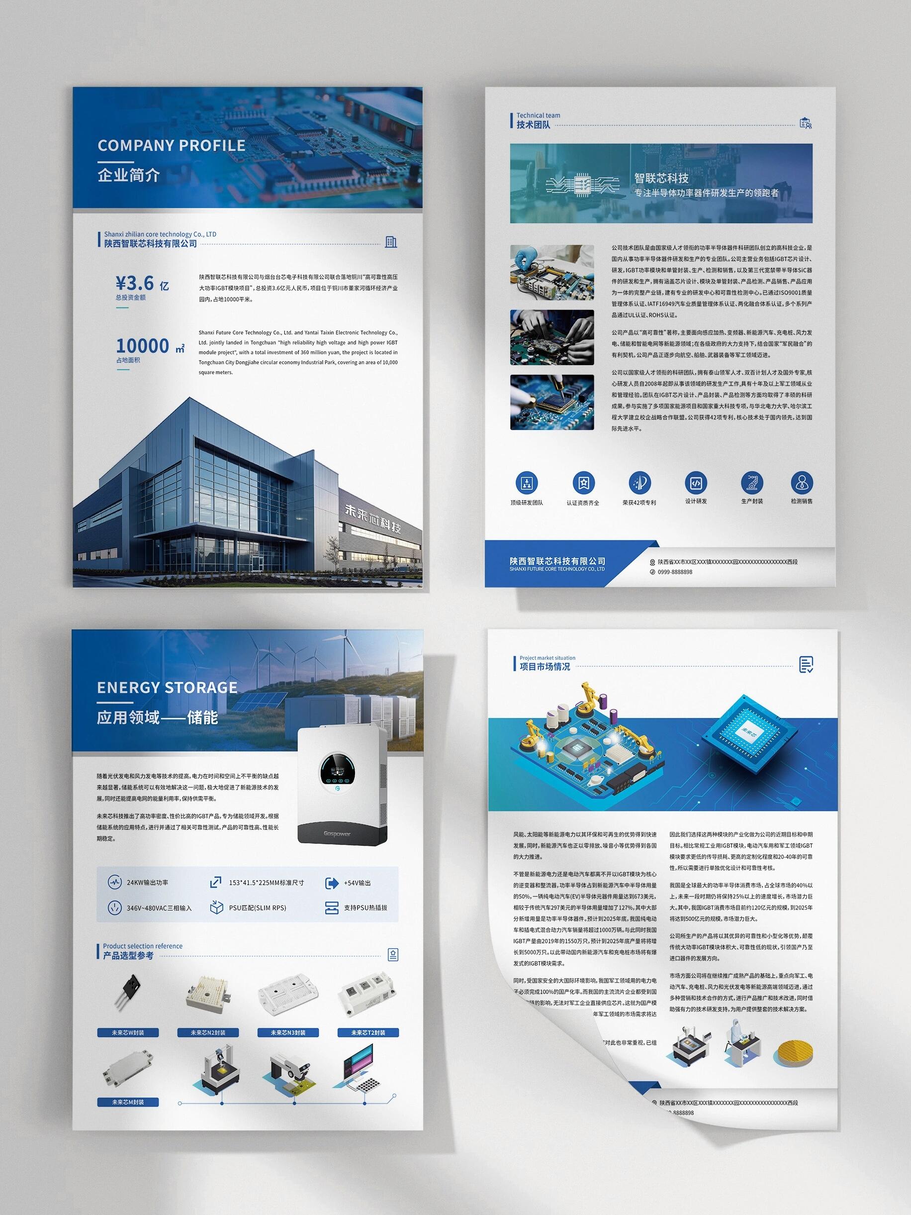 单品宣传图-第1张图片-ZBLOG