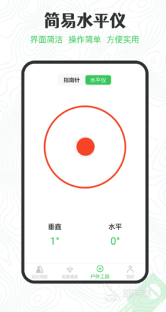 指南针定位app下载安装免费-第1张图片-ZBLOG