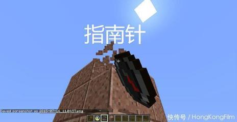 指南针怎么做我的世界-第1张图片-ZBLOG 指南针怎么做我的世界-第1张图片-ZBLOG
