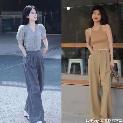 小个子怎么搭配衣服好看夏-第1张图片-ZBLOG