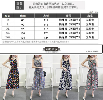 连衣裙实拍图片-第1张图片-ZBLOG