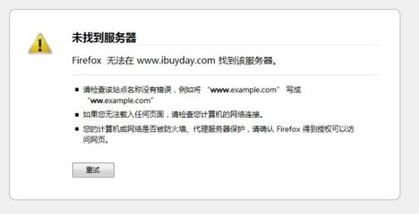 爱买网是什么网站-第1张图片-ZBLOG