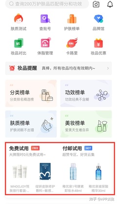 商品测试app-第1张图片-ZBLOG 商品测试app-第1张图片-ZBLOG