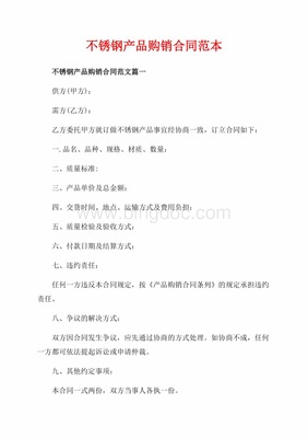 商品推荐词怎么写-第1张图片-ZBLOG 商品推荐词怎么写-第1张图片-ZBLOG