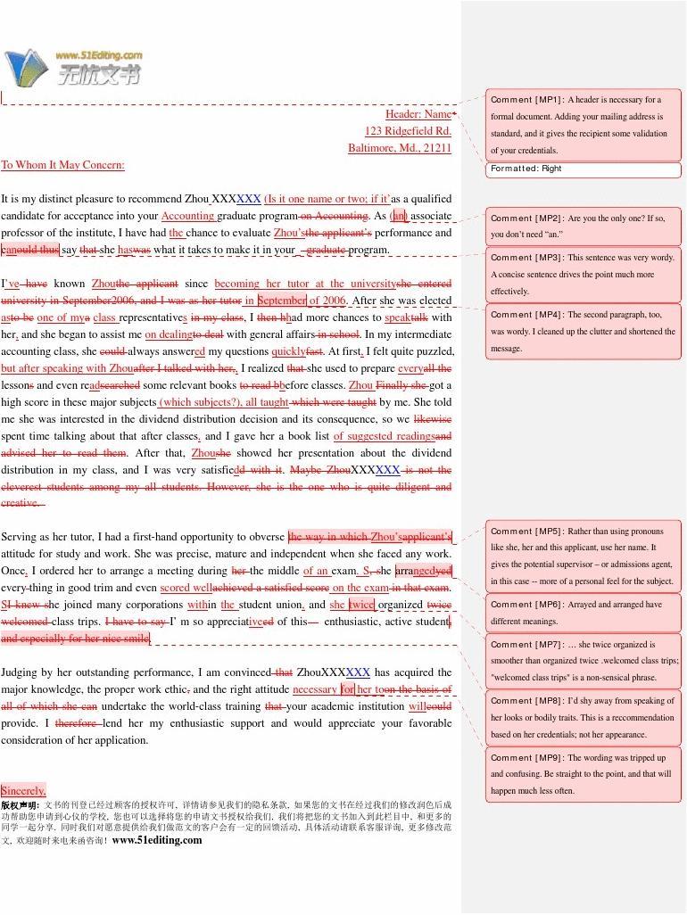 产品推荐的英文-第1张图片-ZBLOG 产品推荐的英文-第1张图片-ZBLOG
