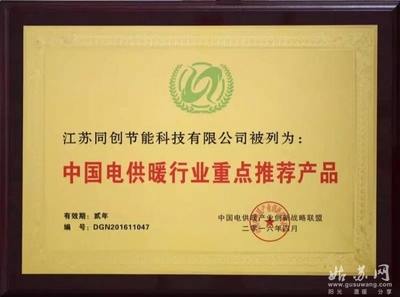 重点推荐产品-第1张图片-ZBLOG