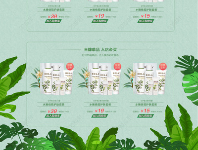 春季必买单品有哪些-第1张图片-ZBLOG 春季必买单品有哪些-第1张图片-ZBLOG