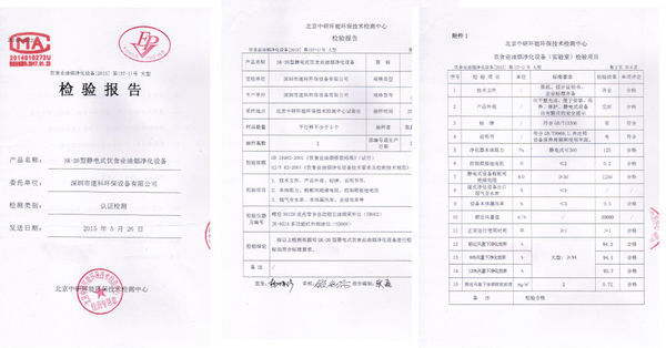 单品检测报告是什么-第1张图片-ZBLOG 单品检测报告是什么-第1张图片-ZBLOG
