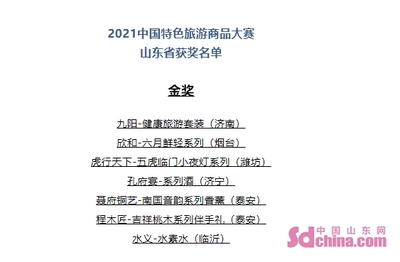 商品推荐语大全-第1张图片-ZBLOG