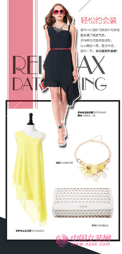 约会造型灵感设计-第1张图片-ZBLOG