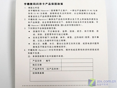 怎么写产品测评-第1张图片-ZBLOG 怎么写产品测评-第1张图片-ZBLOG