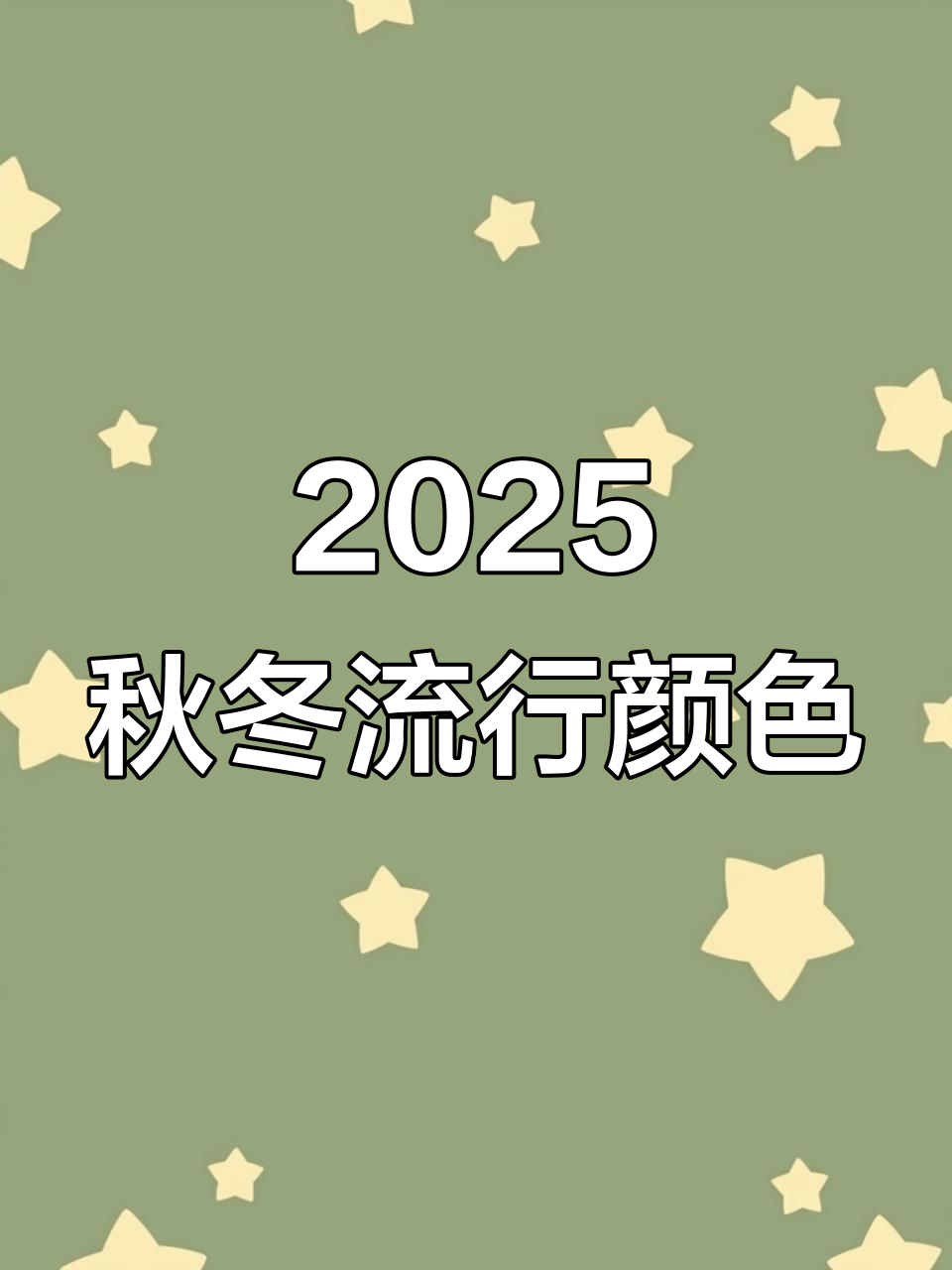二零二一流行颜色-第1张图片-ZBLOG 二零二一流行颜色-第1张图片-ZBLOG