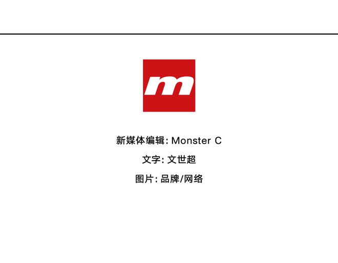 单品品牌-第1张图片-ZBLOG