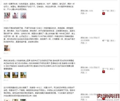 单品评价是什么-第1张图片-ZBLOG 单品评价是什么-第1张图片-ZBLOG