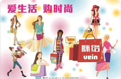 爱时尚爱生活-第1张图片-ZBLOG 爱时尚爱生活-第1张图片-ZBLOG