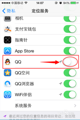 指南针定位在线-第1张图片-ZBLOG
