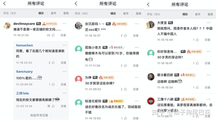 商品测评app有哪些-第1张图片-ZBLOG 商品测评app有哪些-第1张图片-ZBLOG