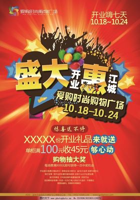 爱购时尚购物广场-第1张图片-ZBLOG 爱购时尚购物广场-第1张图片-ZBLOG