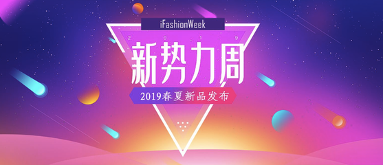 秀场趋势分析策略是什么-第1张图片-ZBLOG