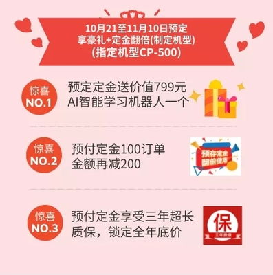 单品推荐的重点-第1张图片-ZBLOG